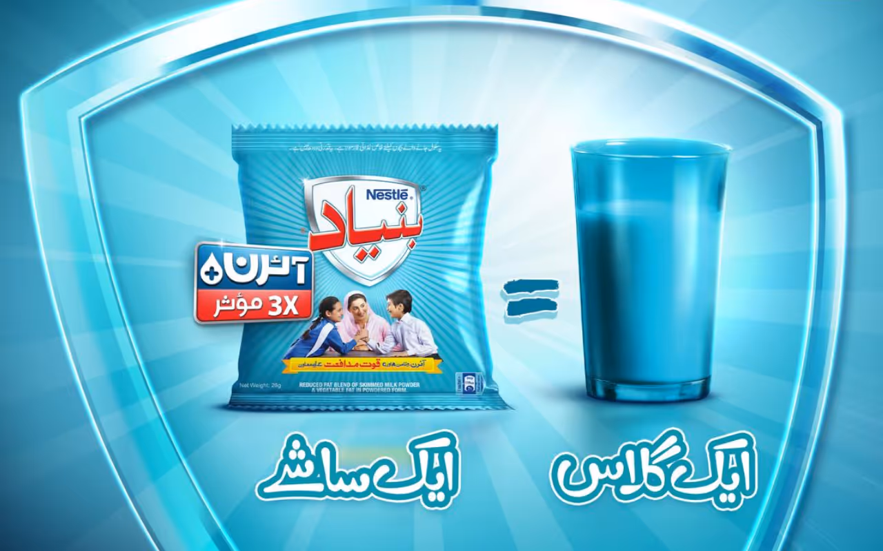 Nestlé Bunyad — video production